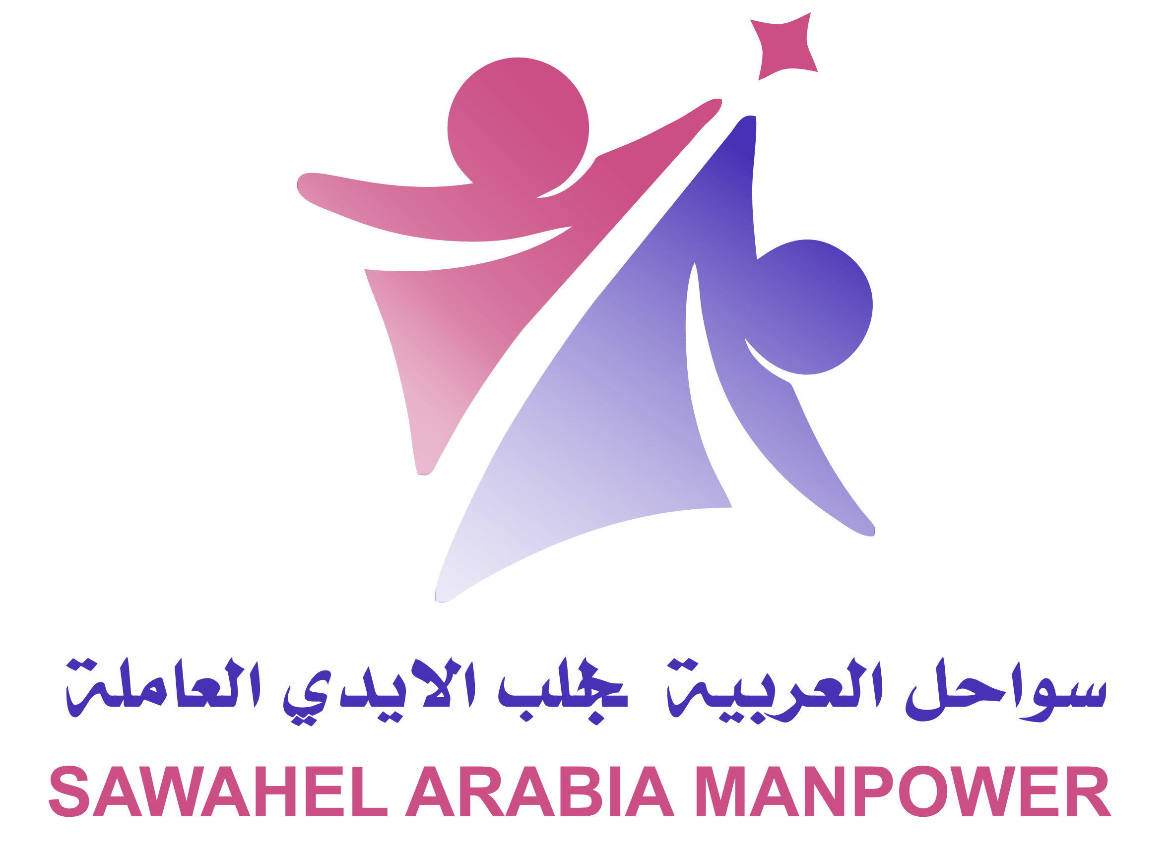 Sawahel Al-Arabia